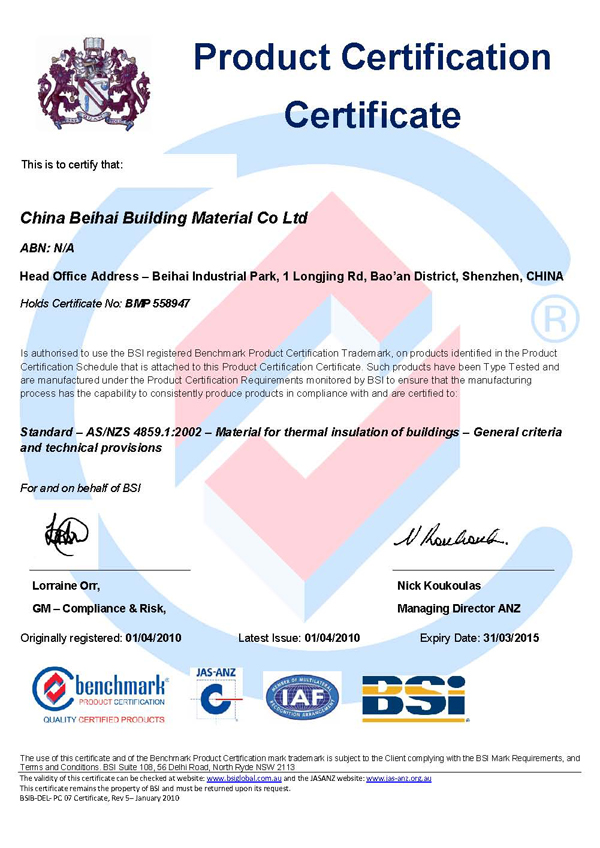 558947 certificate 7-2010 China Beihai B.jpg